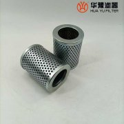 華豫生產(chǎn)管路吸油過濾器濾芯IX-100*100