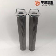 華豫小機(jī)潤滑油濾芯 LF-80*450E10